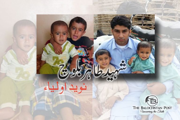 شہید طاہر بلوچ ـــ نوید اولیاء