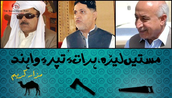 مستیں لیڑہ، ہراتءُ تپرءِ واہند -مزار کریم