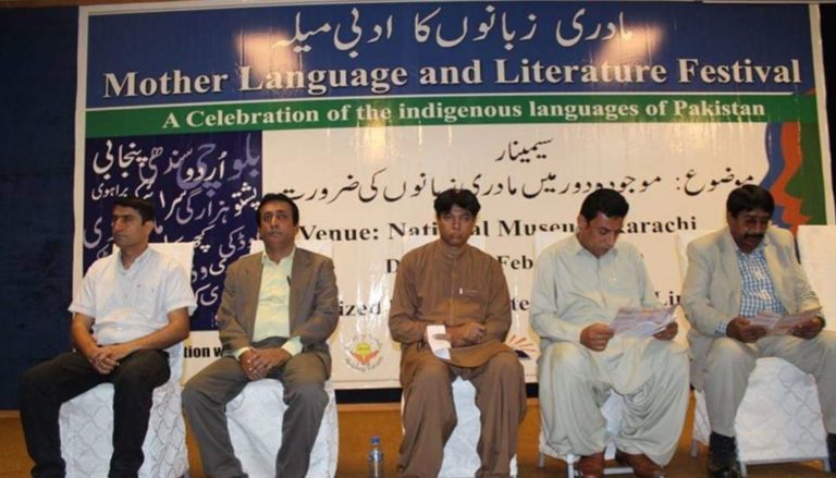 زُبانءِ دیمرئی – اسحاق خاموشؔ