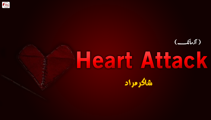 Heart Attack