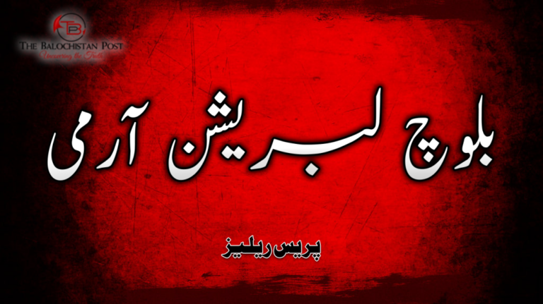 بولان ءَ پاکستانی لشکر ءِ سر ءَ بوتگیں تراک ءِ زمہ واری بی اِل اے منّ اتگ