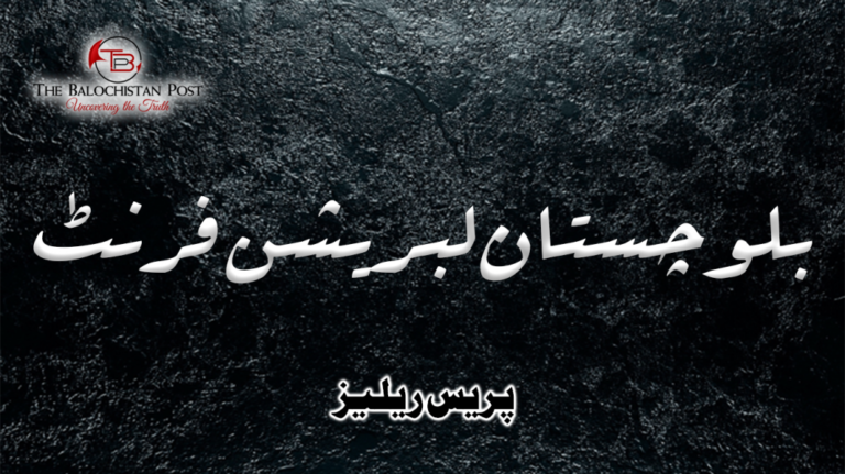 پروم ءَ پاکستانی لشکر ءِ سر ءَ اُرش کرتگ ءُ شش کارمند کُشتگ، بی ایل ایف