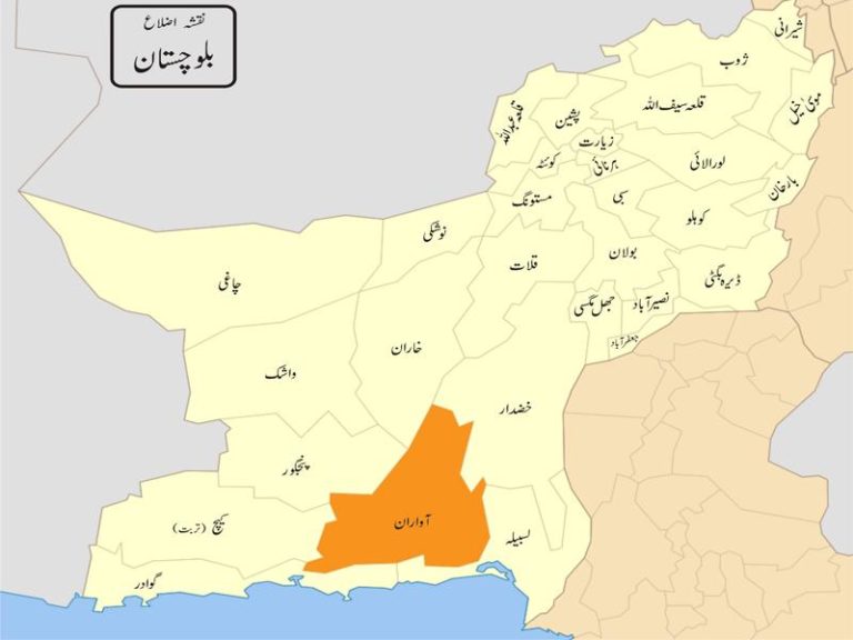 آواران ءِ جتائیں جاھاں پاکستانی پوج ءِ زوراکی برجاہ اَنت