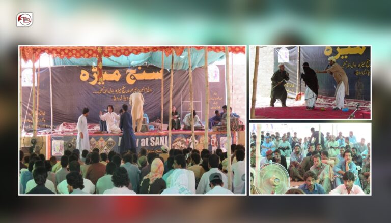 بلیدہ ءَ ائید ءِ چارومی روچ ءَ میڑہ