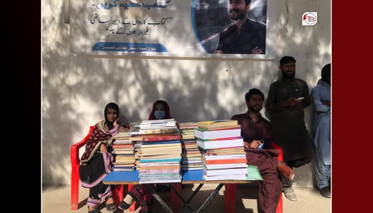 شال: فیروز بلوچ ءِ نام ءَ مپتی کتاب یکجاہ کنگ بیتگ اَنت