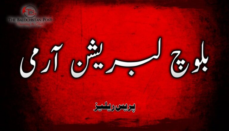 بولان ءَ پاکستانی پوج ءِ دو کارندھانی کوش ءِ زمہ واری بی ایل اے ءَ منّ اِتگ اَنت