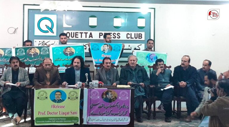 بلوچستان ءَ بیگواہ بیتگیں پروفیسر ءِ بیگواھی ءِ بگیری ءَ زھرشانی