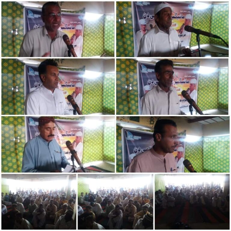 دریاوردانی میان اُستمانی روچ ءِ درگت ءَ گوادر ءَ مراگش