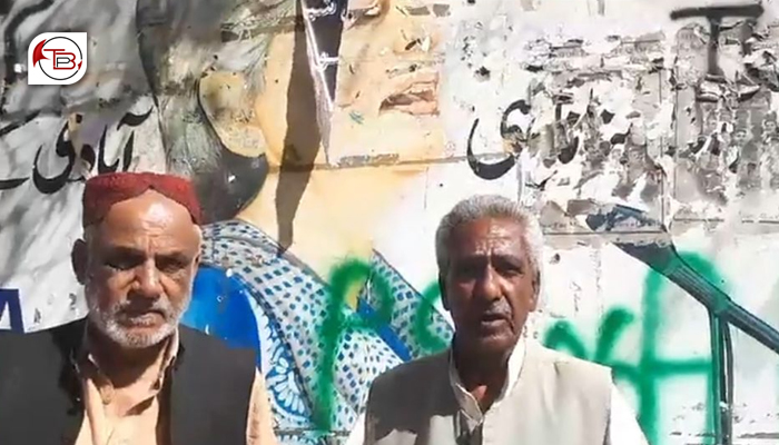 کراچی ءَ وائس فار بلوچ مسنگ پرسنز ءِ بنجل ءِ نبشتگیں تاک ءُ اکس دور کنگ بوتگ انت