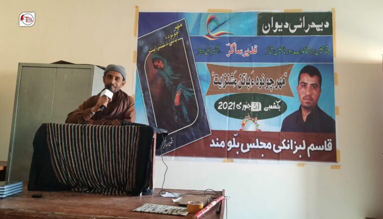 قاسم لبزانکی مجلس ءِ نیمگ ءَ قدیر ساگر ءِ کتاب ءِ دیمدراھی ءَ دیوان کنگ بیتگ