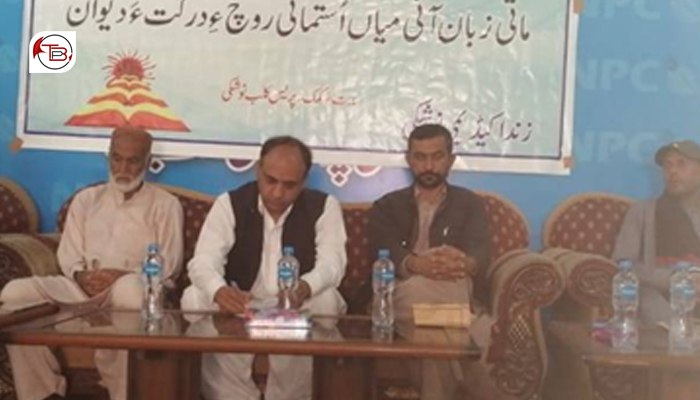 نوشکی ءَ ماتی زبانانی میان اُستمانی روچ ءِ درگت ءَ مراگش