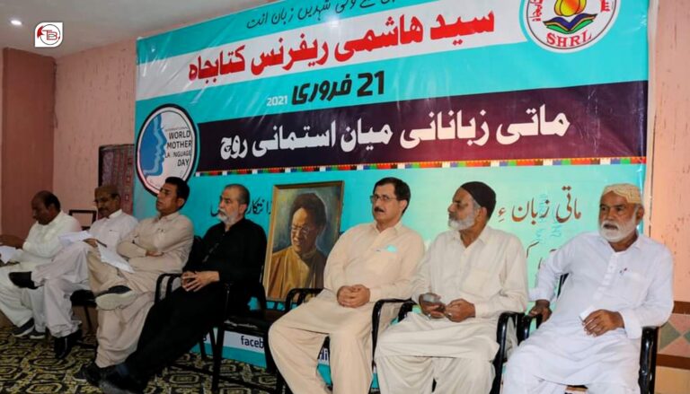 ماتی زبان ءِ میان اُستمانی روچ ءِ درگت ءَ سید ھاشمی ریفرنس کتابجاہ ءَ دیوان