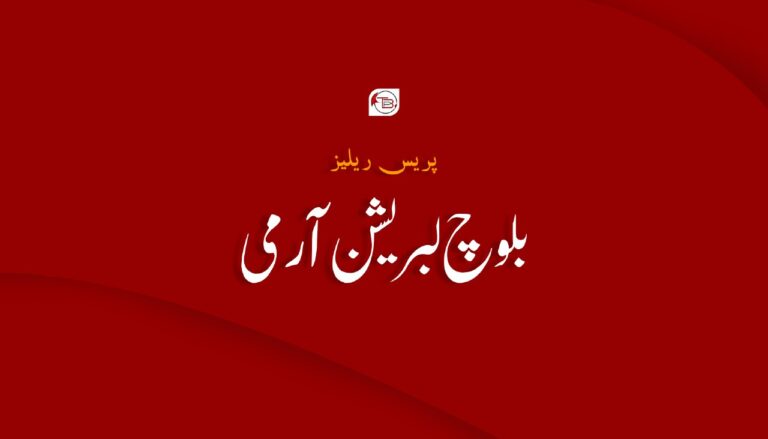 کراچی ءَ رینجرز گاڑی ءِ سر ءَ بمب تراک، تراک ءِ زمّہ بی ایل اے منّ اِتگ