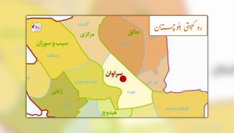 روکپتی بلوچستان ءَ تیرگواری ءَ یک مردمے بیران