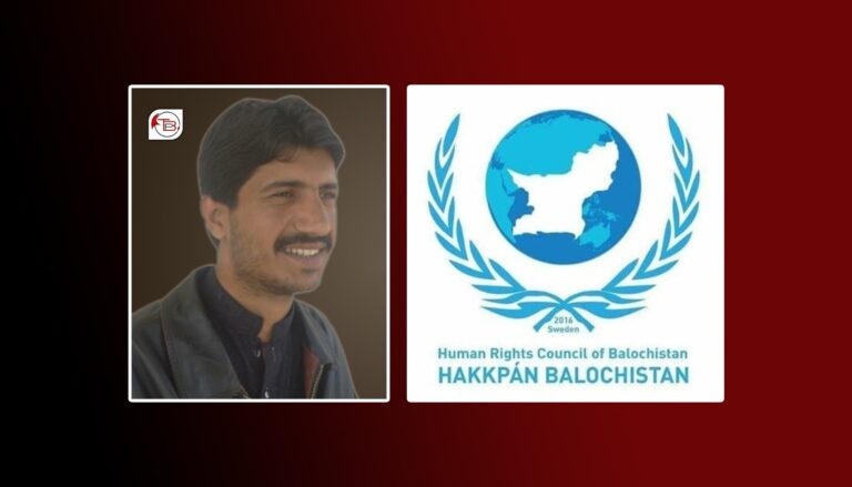 زاکر مجید ءِ بیگواھی ءَ دوازدہ سال سرجم بیگ ءَ آئی ءِ مات ءِ نیمگ ءَ زھرشانی روانک ءِ پلامرزی ءَ کنت – ایچ ار سی بی