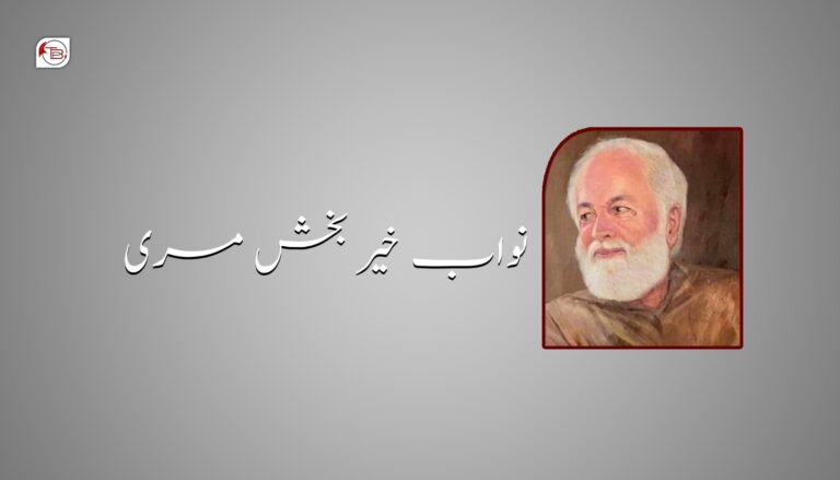 بلوچ رھشون نواب خیر بکش مری ءِ بیرانی ءِ ھپتمی سال روچ، ستاشانی درشان