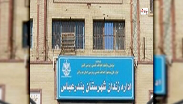 روکپتی بلوچستان ءَ آمیدگس ءِ پرمان ءَ یک بلوچ جنکے سَے سال ءِ زندانی کرتگ