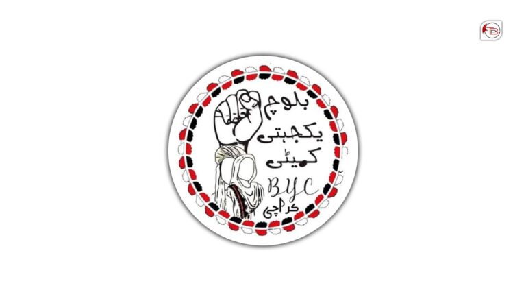 مومل ءِ کوش رستری ءُ گیر انسانی کارپدانی وت گواھی ءَ دنت – بلوچ یکجھتی کمیٹی کراچی