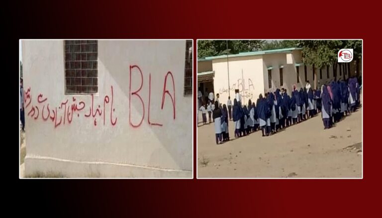 بازیں وھدے ءَ پد بلوچستان ءَ دیوالانی سر ءَ پاکستان ءِ بگیری ءَ نبشتگ کنگ بیتگ
