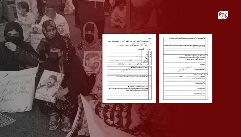 وی بی ایم پی ءِ نیمگ ءَ بیگواھیں مردمانی نامانی سر کنگ ءِ جار