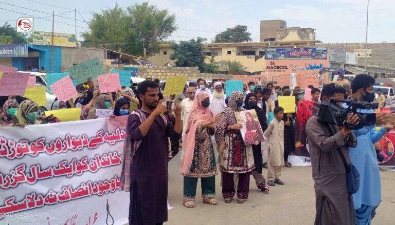 شاھینہ شاھین ءِ کوشکارانی دزگیر کنگ ءِ ھلاپ ءَ مروچی دومی روچ ءَ زھرشانی نندانک ءُ روانک کشگ بیتگ