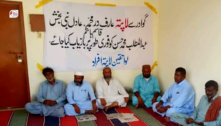 گوادر: سیمی روچ ءَ بیگواھیں کھولانی زھرشانی نندانک برجاہ