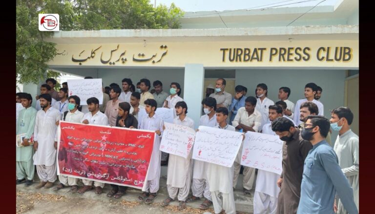 تربت: بی ایس او ءِ چیردستی ءَ زھرشانی