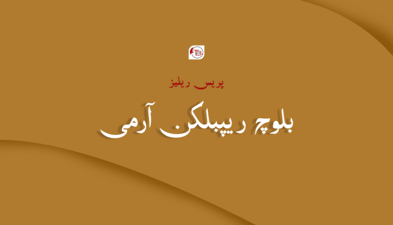 کلات ءَ یوفون ٹاور ءِ سر ءَ بیتگیں اُرش ءِ زمّہ واری بی آر اے ءَ منّ اِتگ