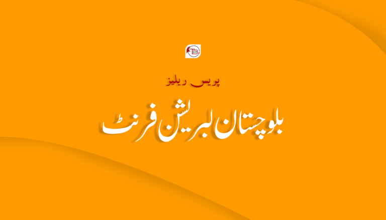 کولواہ پاکستانی پوج ءِ گوم ءَ میڑ ءَ شھید بوتگیں سرمچاراں دروت – بی ایل ایف