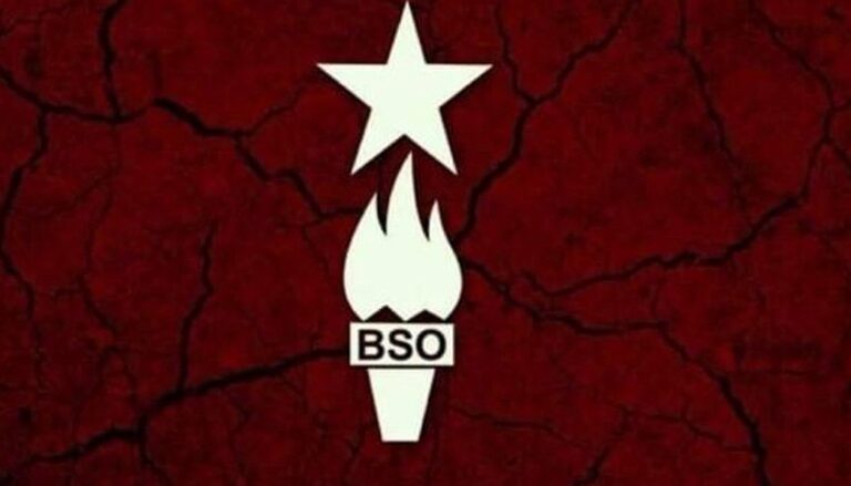 بنجاھی پتر ءَ تربت یونیورسٹی ءَ جاہ نہ دیگ ءِ کرد ایر جنگ اِنت – بی ایس او