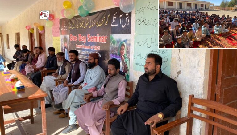 گورنمنٹ بوائز مڈل سکول چھوٹازئی درنیلی نال ءَ زانشتی مراگشے برجم دارگ بیتگ