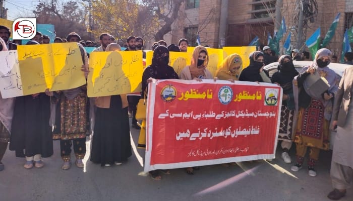 بلوچستان: میڈیکل نودربرانی زھرشانی برجاہ، شال ءَ زھرشانی