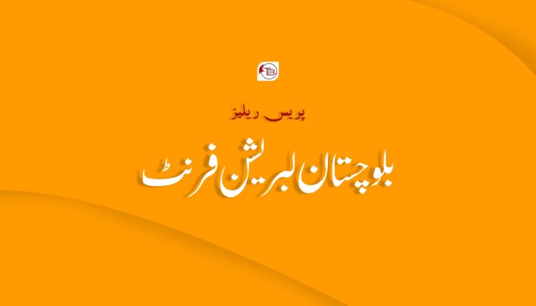 کیچ: تجابان کرکی ءَ میڑ ءَ ڈیتھ اسکواڈ ءِ کارمندے کُشتگ – بی ایل ایف