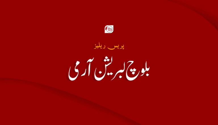 پنجگور ءَ ایف سی ءِ بنجل مجید بیریگیڈ ءِ دستیگی ءَ سِی ءُ شش ادار پرگوستگ- بی ایل اے