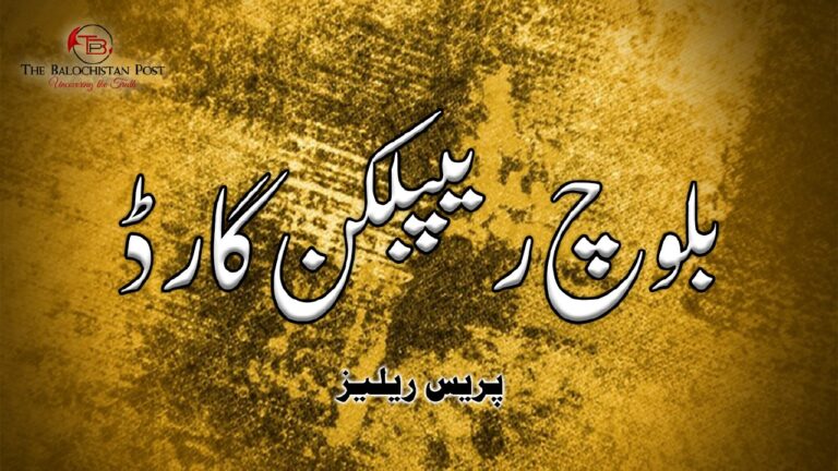 جعفرآباد ءَ بوتگیں بمب اُرش ءِ زمّہ واری بی آرجی ءَ منّ اِتگ