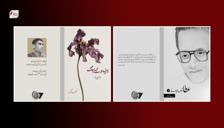 چہ اوتاک مکران ءِ نیمگ ءَ دو کتابانی شنگ کنگ ءِ چن ءُ لانچ