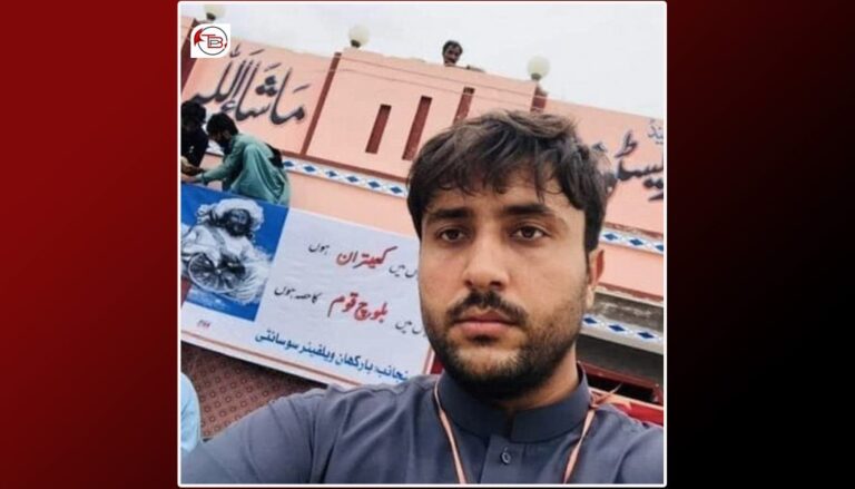 بارکھان: ایم فل سکالر ءَ پد دگہ دو چاگردی باسک بیگواہ