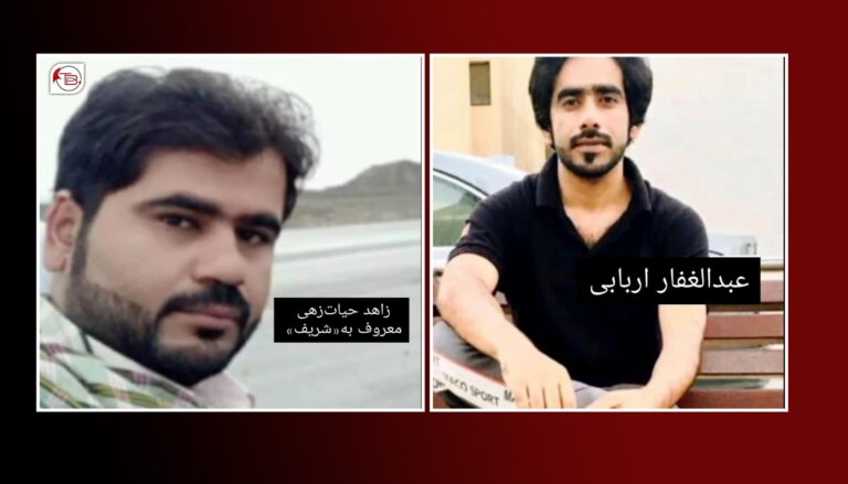 راسک: دو بلوچ چیریں ادارھاں دزگیر کنگ ءَ پد بیگواہ کرتگ اَنت