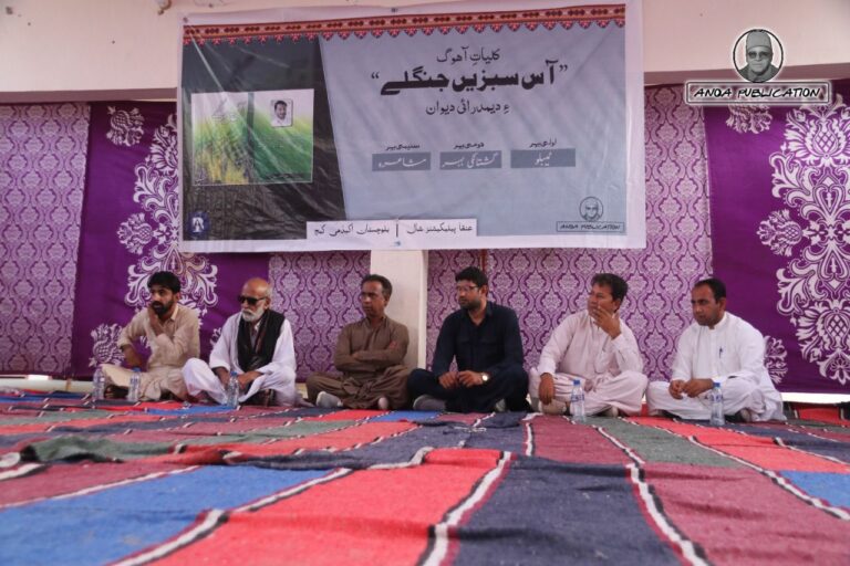 کلیات ءِ آھوگ دیمدرائی ءَ بلوچستان اکیڈمی تربت ءَ مراگش ءِ اڈ دیگ بوتگ