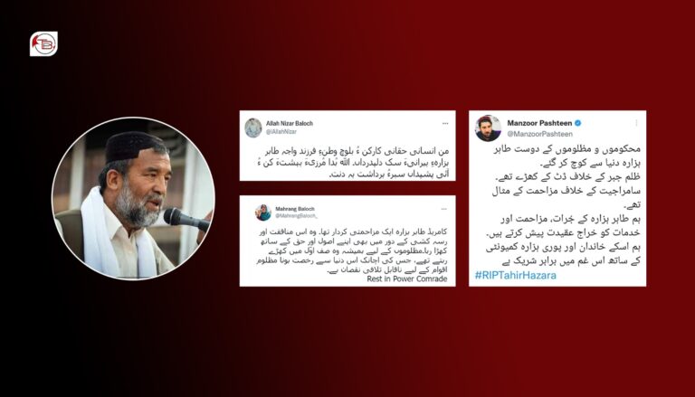 ڈاکٹر اللہ نذر، منزور پشتین ءُ ماھرنگ بلوچ ءَ طاھر خان ھزارہ ءِ بیرانی ءِ سر ءَ پدردی درشان اِتگ