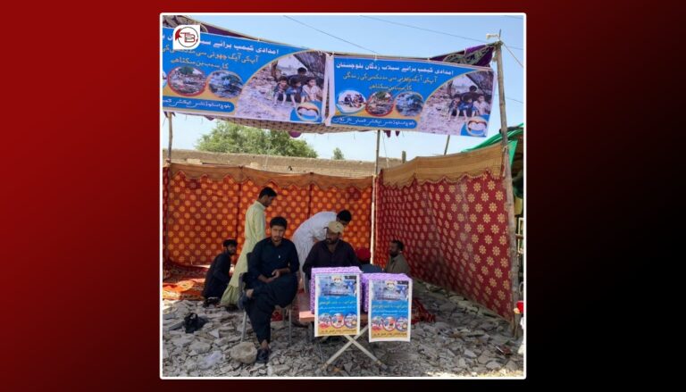 بساک ءِ نیمگ ءَ بلوچستان ءِ ھار آماچیں مردمانی واستا کمکی کار برجاہ