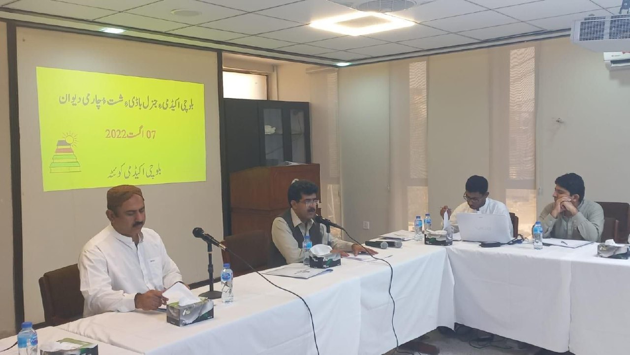 بلوچی اکیڈمی ءِ شست ءُ چارمی نیاد ما شال ءَ برجم دارگ بیتگ - TBP Balochi