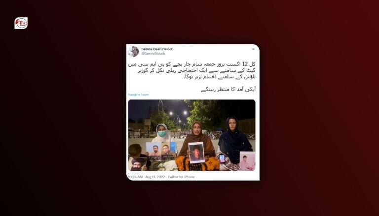 زورانسری آوارجنیانی بگیری ءَ باند ءَ شال ءَ زھرشانی روانکے کشگ بیت اِنت – سمی دین