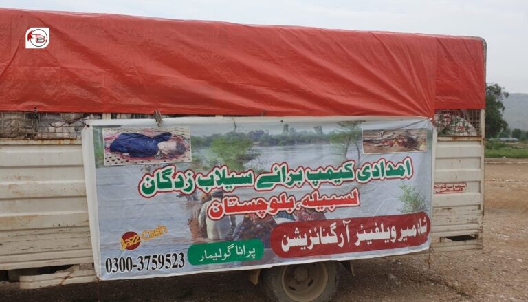 شاہ میر ویلفئر آرگنائزیشن ءِ نیمگ ءَ کمکی کار برجاہ