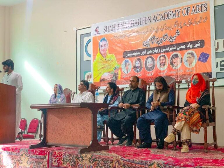 شال ءَ بلوچ زالبولیں اھوالکار ءُ آرٹسٹ شاھینہ شاھین ءِ دومی سال روچ ءِ درگت ءَ مراگش