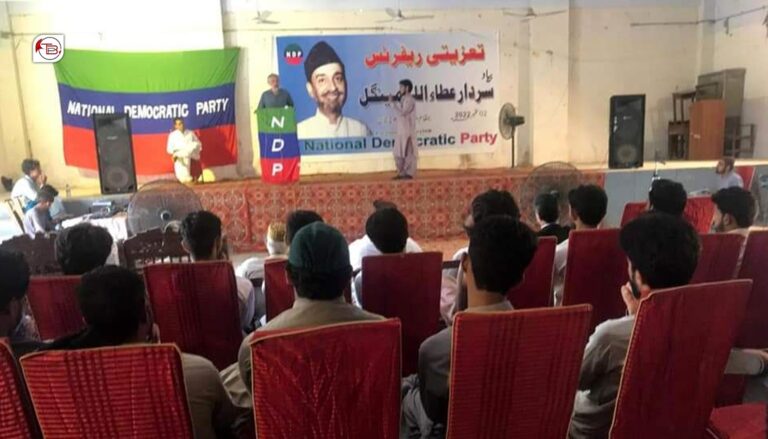 ھب: این ڈی پی ءِ نیمگ ءَ سردار عطاء اللہ مینگل ءِ نمیرانی ءِ اولی سالروچ ءِ درگت ءَ مراگش