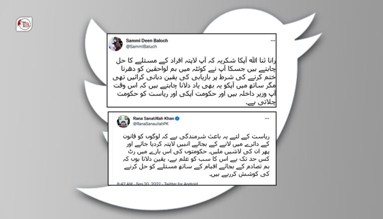 ریاست ءِ ھاتر ءَ شرم ءِ گپ اَنت کہ مردماں کانودی راہ ءَ آرگ ءَ ابید بیگواہ کنگ بنت- رانا ثناءاللہ