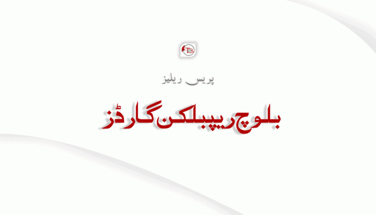 ڈیرہ بگٹی ءَ گیس پائپ لائن ءَ تراکینگ ءِ زمہ واری بی آر جی ءَ من اِتگ