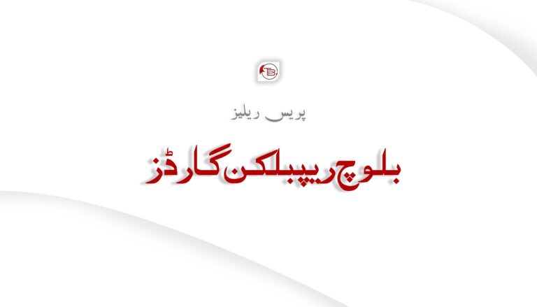 ڈیرہ مراد جمالی: دزبمب اُرش ءِ زمّہ واری بی آر جی ءَ منّ اِتگ