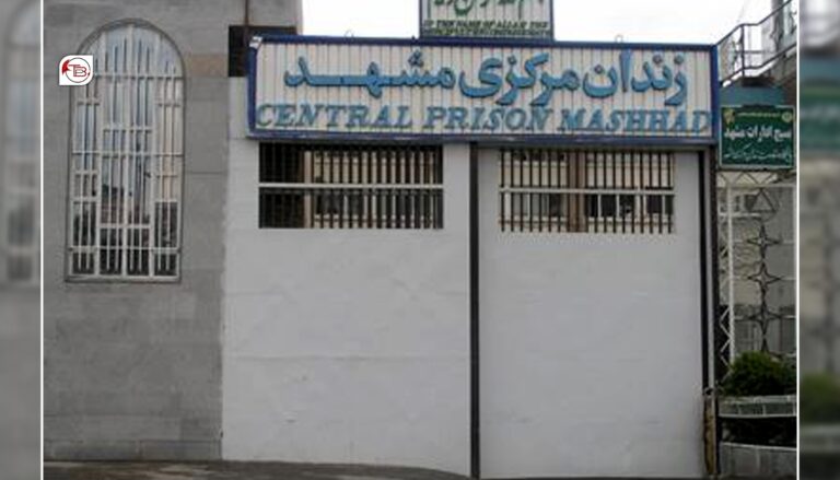 مشھد: یک ھپتگے ءَ پیسر چار زندانی پاھو دیگ بیتگ اَنت